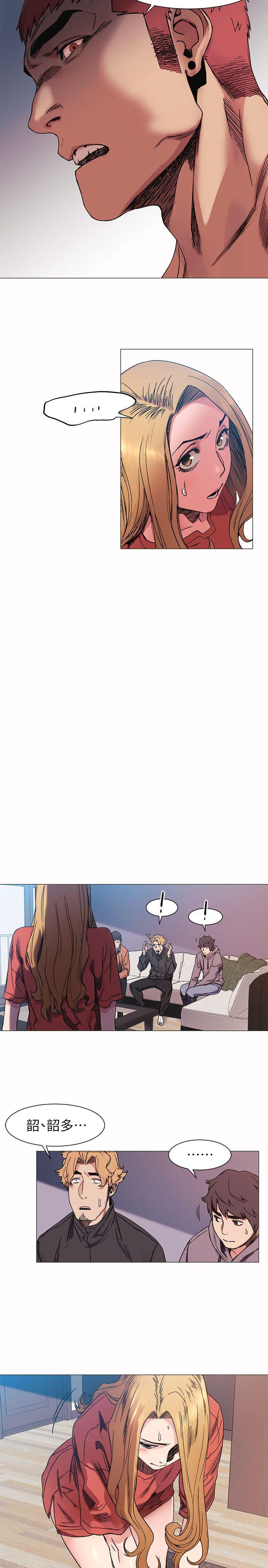 冲突 第28話 - 找出弱點 第19页