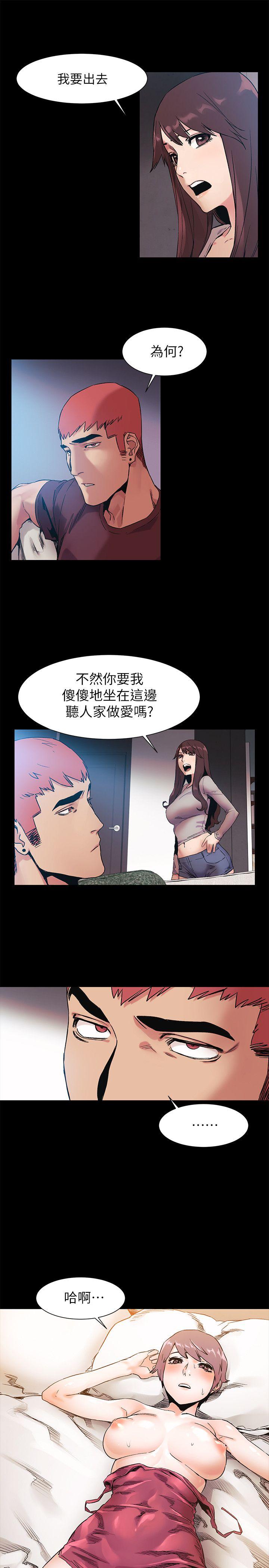 冲突 第34話-真的可以脫下來嗎? 第12页