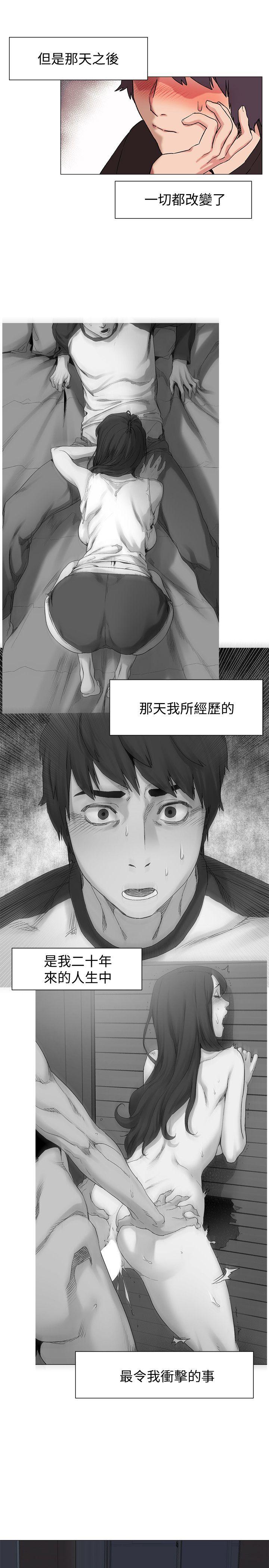 冲突 第35話-從男孩蛻變成男人 第8页