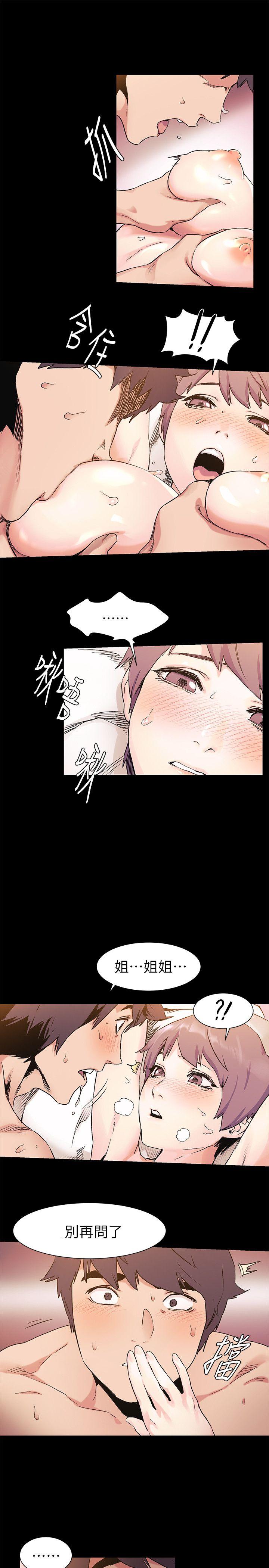 冲突 第35話-從男孩蛻變成男人 第16页