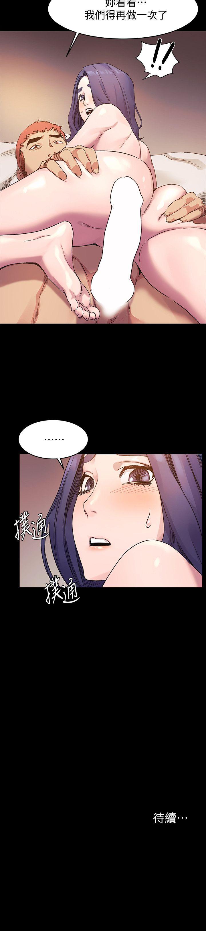 冲突 第37話-首次打開心房的建哲 第22页