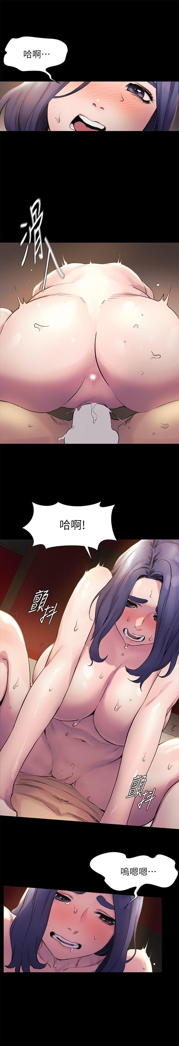 冲突 第38話-建哲說的話才算數 第6页