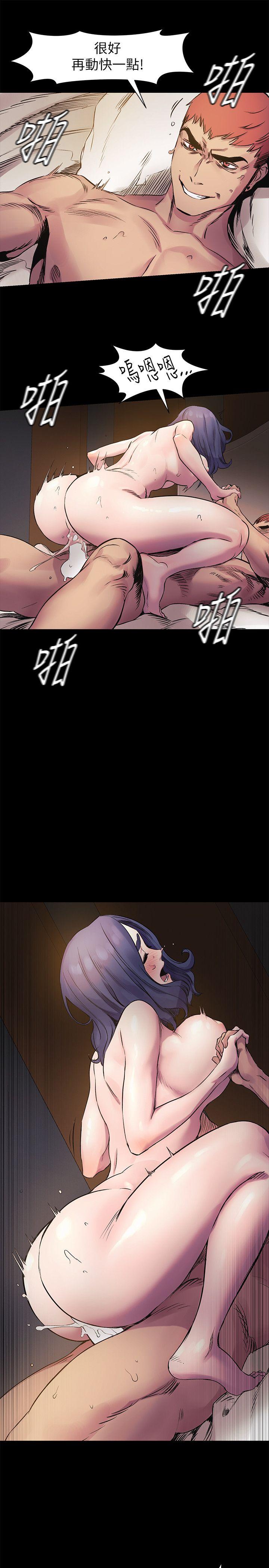 冲突 第38話-建哲說的話才算數 第9页