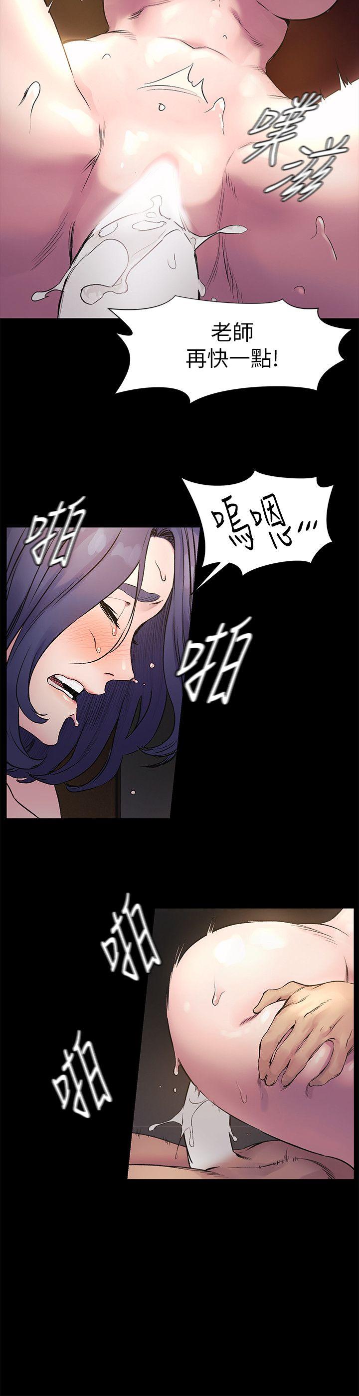 冲突 第38話-建哲說的話才算數 第8页
