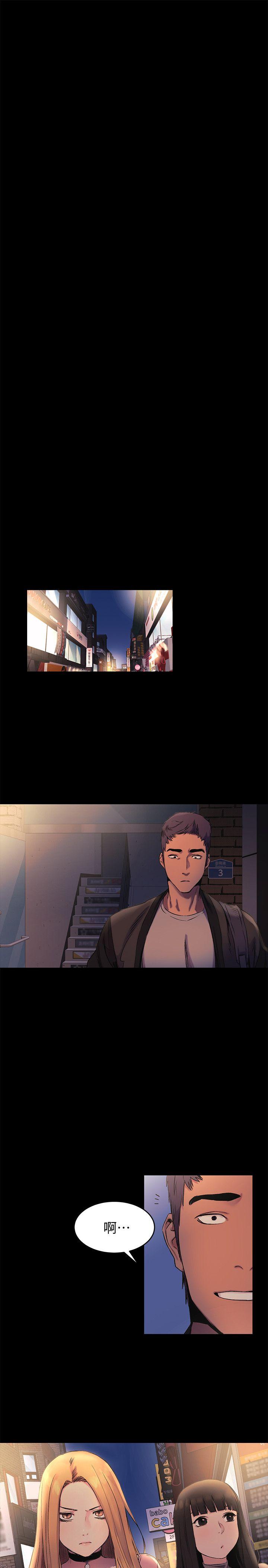 冲突 第38話-建哲說的話才算數 第12页