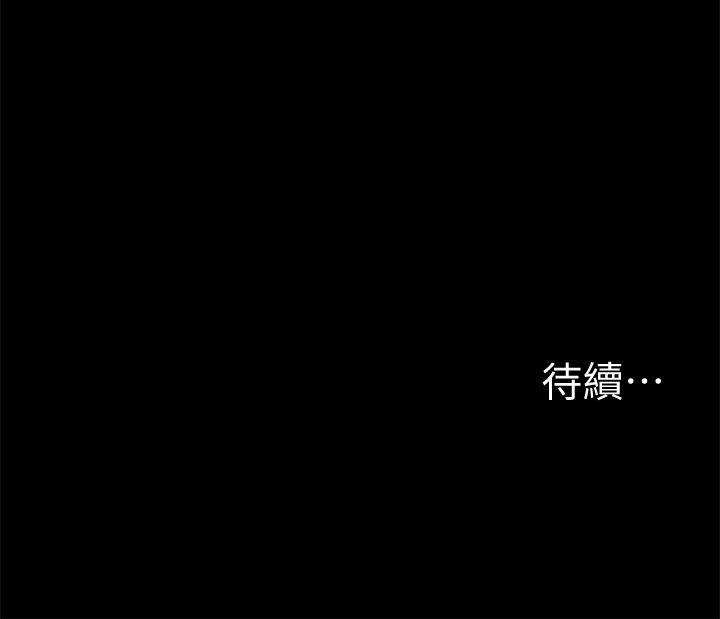 冲突 第38話-建哲說的話才算數 第20页