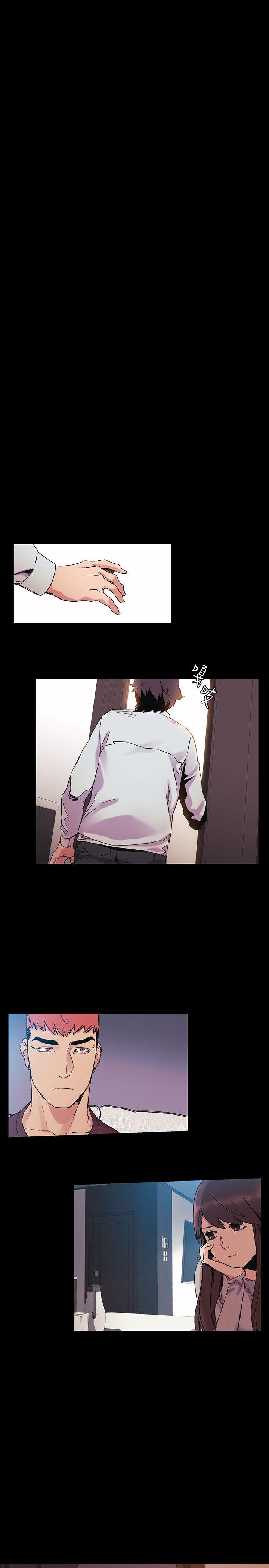 冲突 第33話-幫炫秀脫處吧 第15页