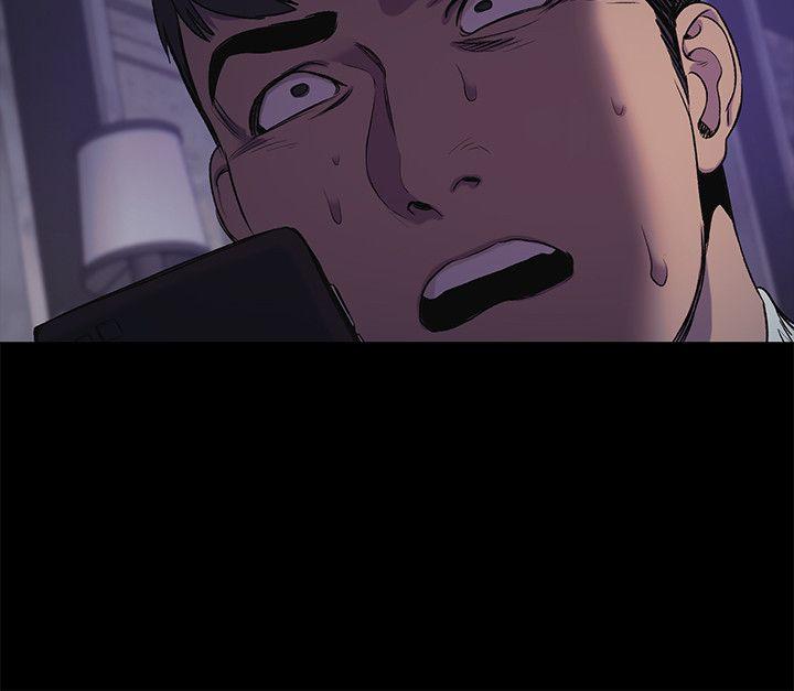 冲突 第41話-他X的!給我把錢吐出來! 第19页