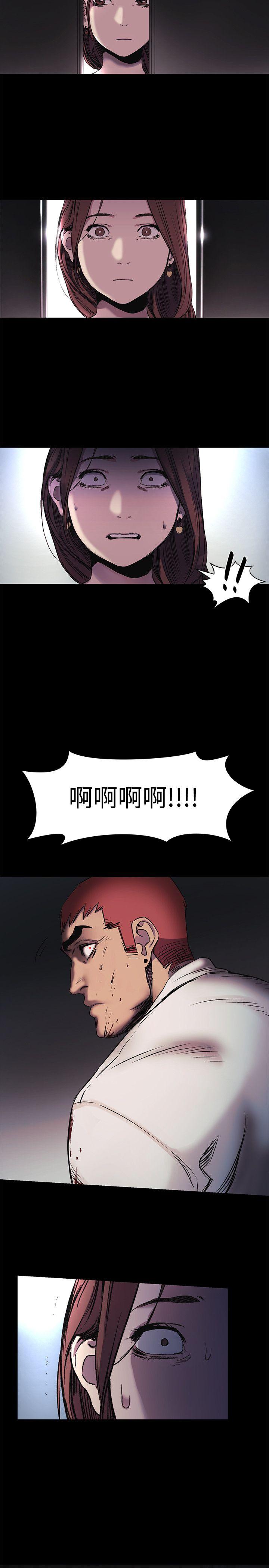 冲突 第41話-他X的!給我把錢吐出來! 第22页