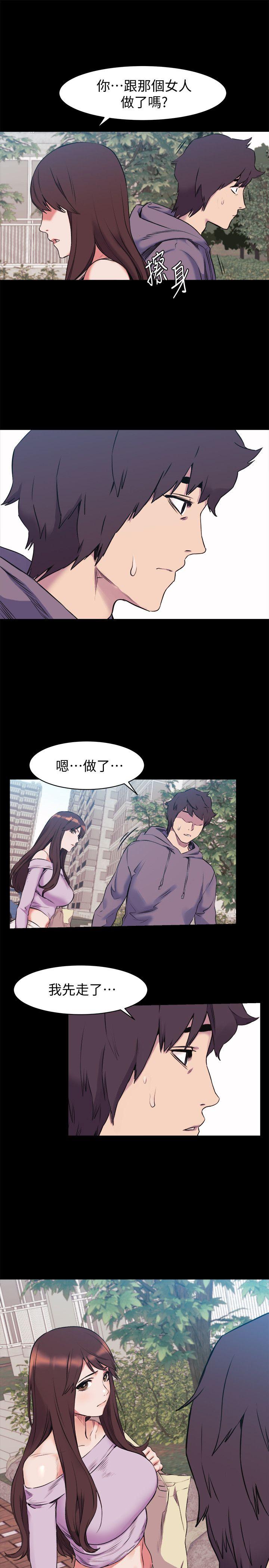 冲突 第45話-炫秀的致命失誤 第19页