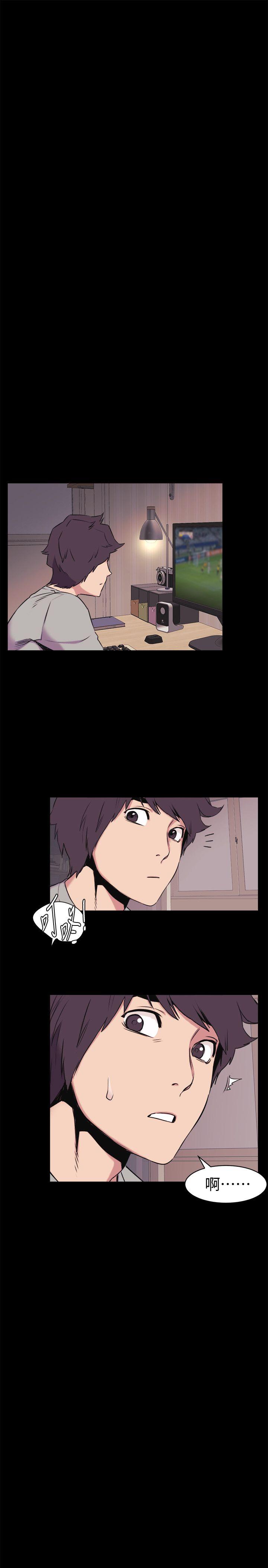 冲突 第46話-以利誘代替脅迫 第25页