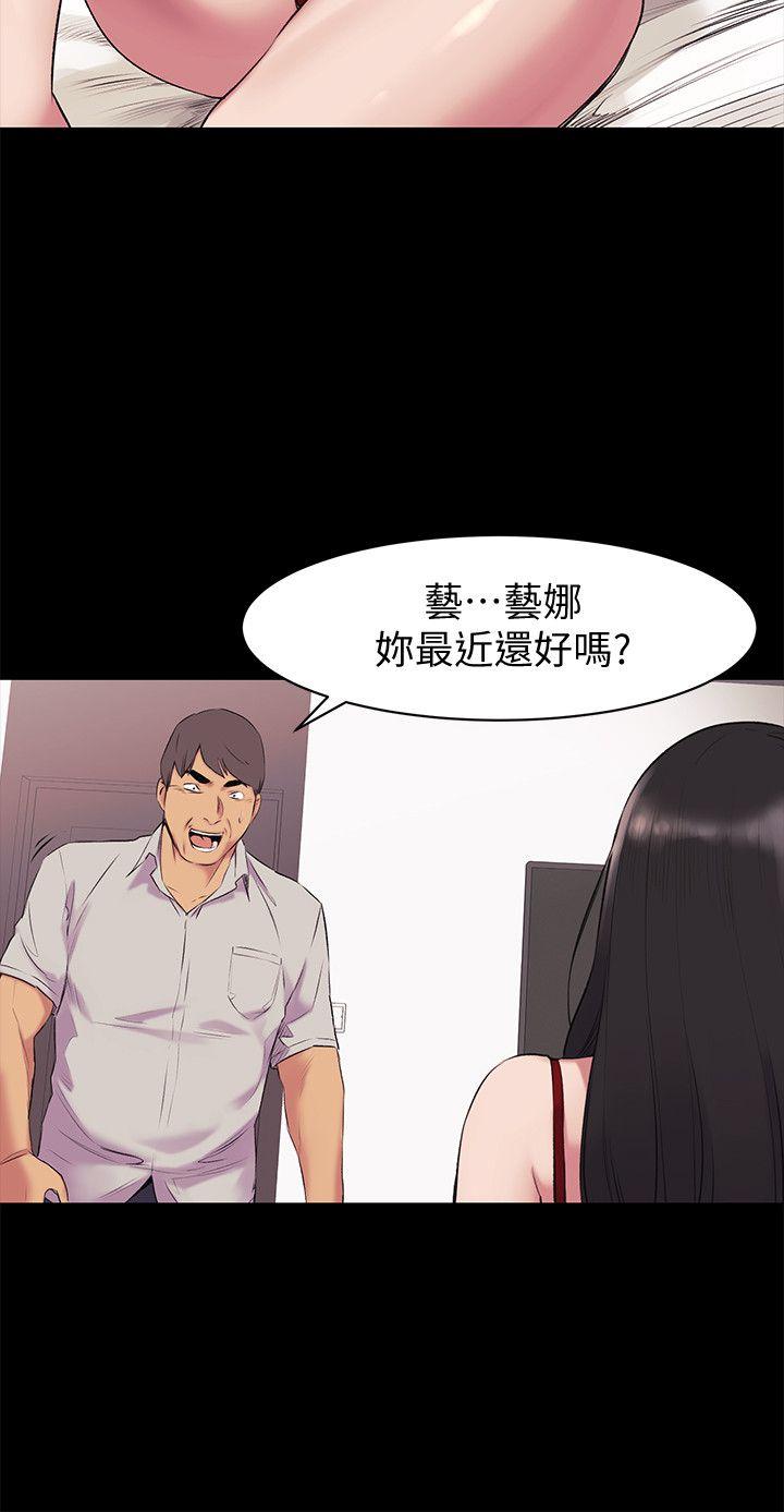 冲突 第46話-以利誘代替脅迫 第18页