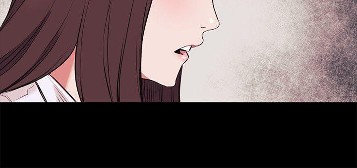 冲突 第47話-你想跟我做嗎? 第12页