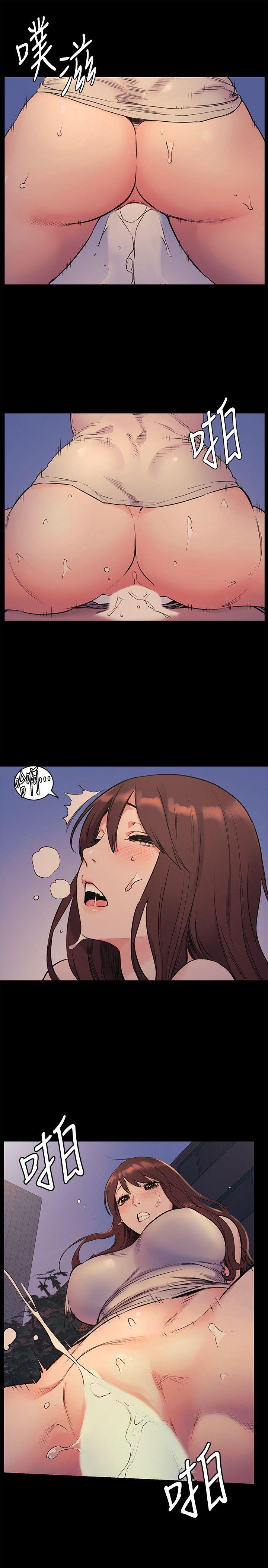 冲突 第48話-今天可以讓你插進來 第12页