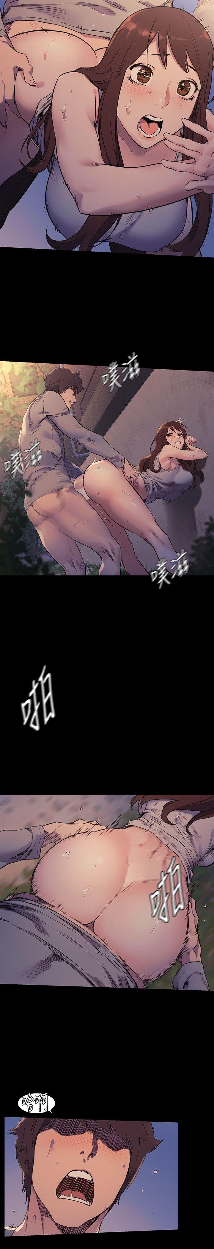 冲突 第48話-今天可以讓你插進來 第16页