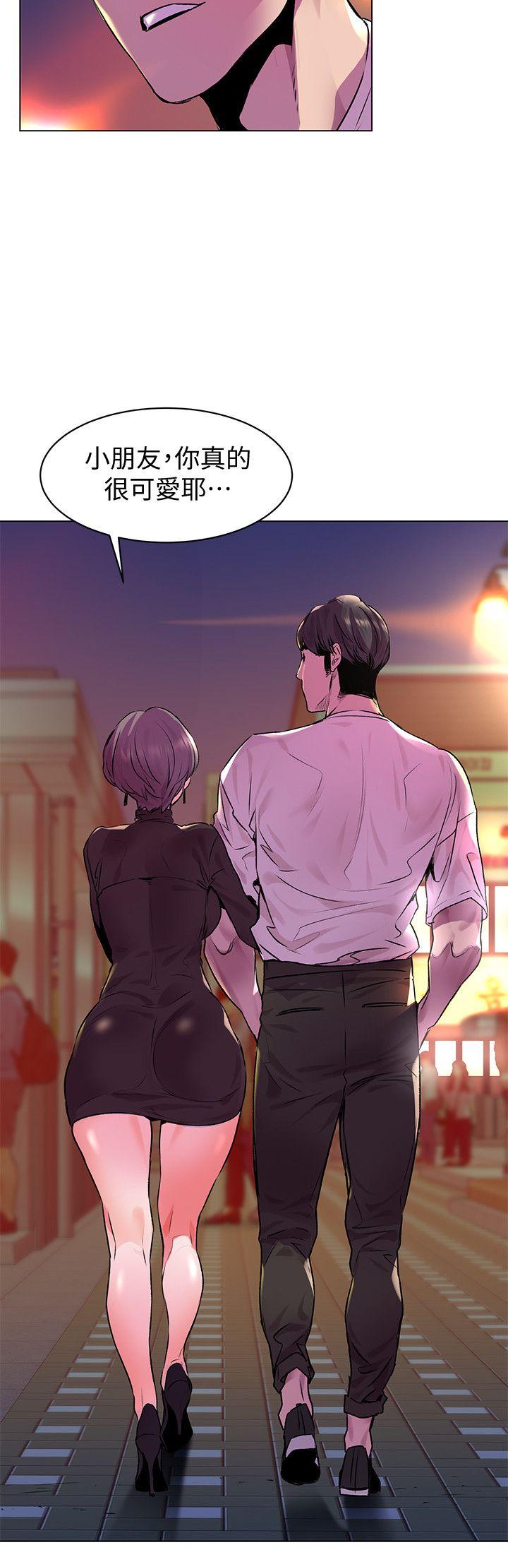 冲突 第54話-證明力量的方法 第20页