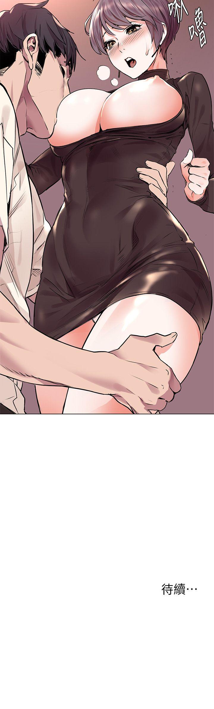 冲突 第54話-證明力量的方法 第26页