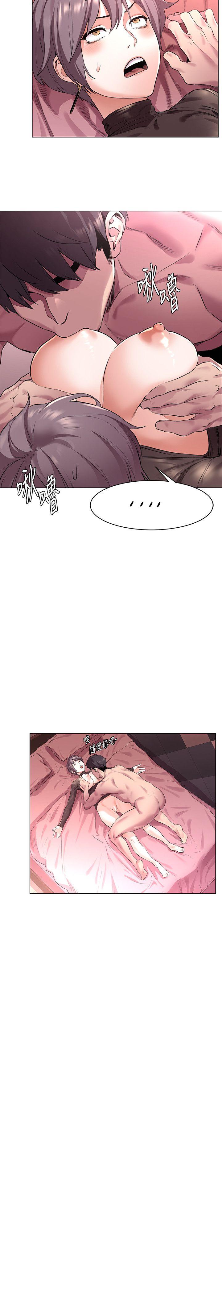 冲突 第56話-這次我會好好疼愛妳 第18页