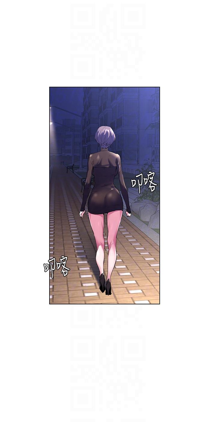 冲突 第57話-食物鏈崩壞 第17页