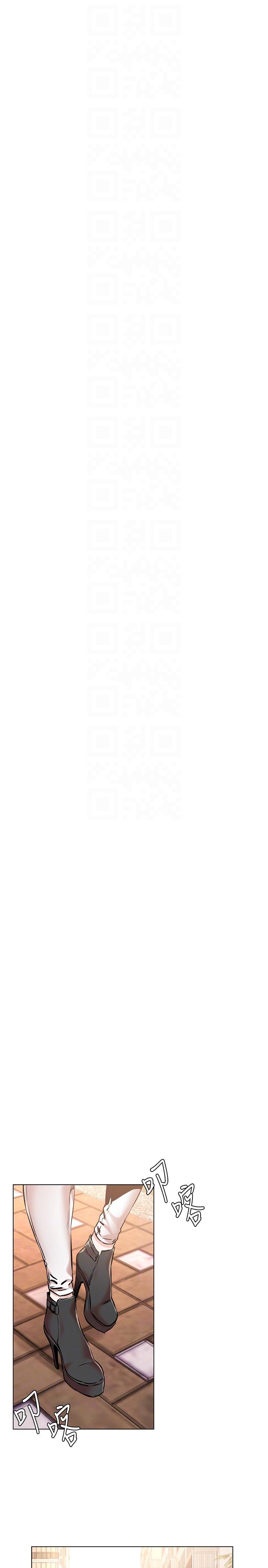 冲突 第58話-動手不動口 第14页