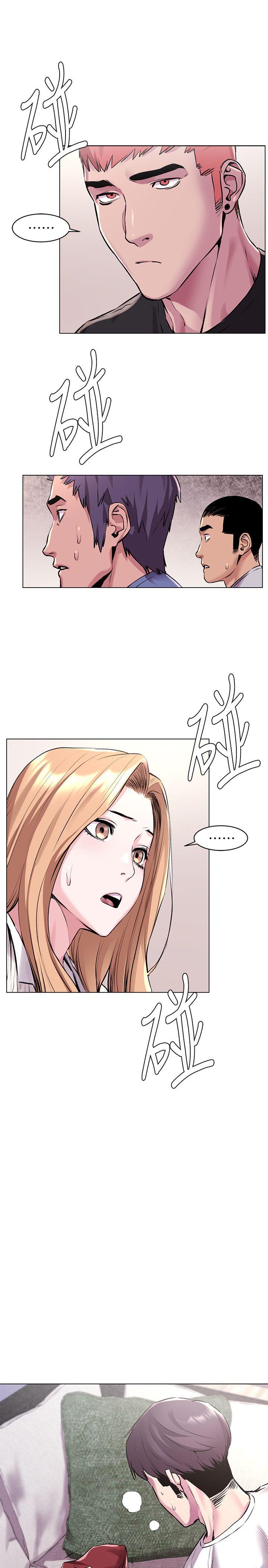 冲突 第58話-動手不動口 第10页