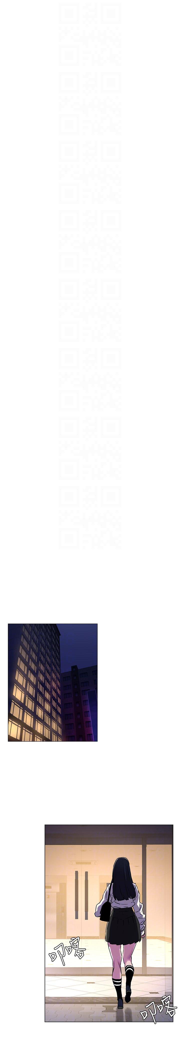 冲突 第58話-動手不動口 第25页