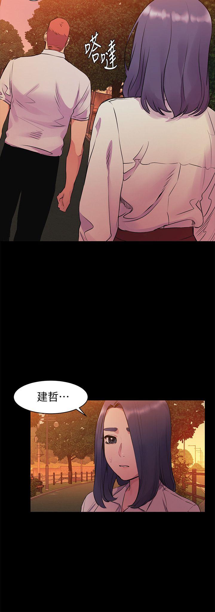 冲突 第50話-喪失自尊 第21页
