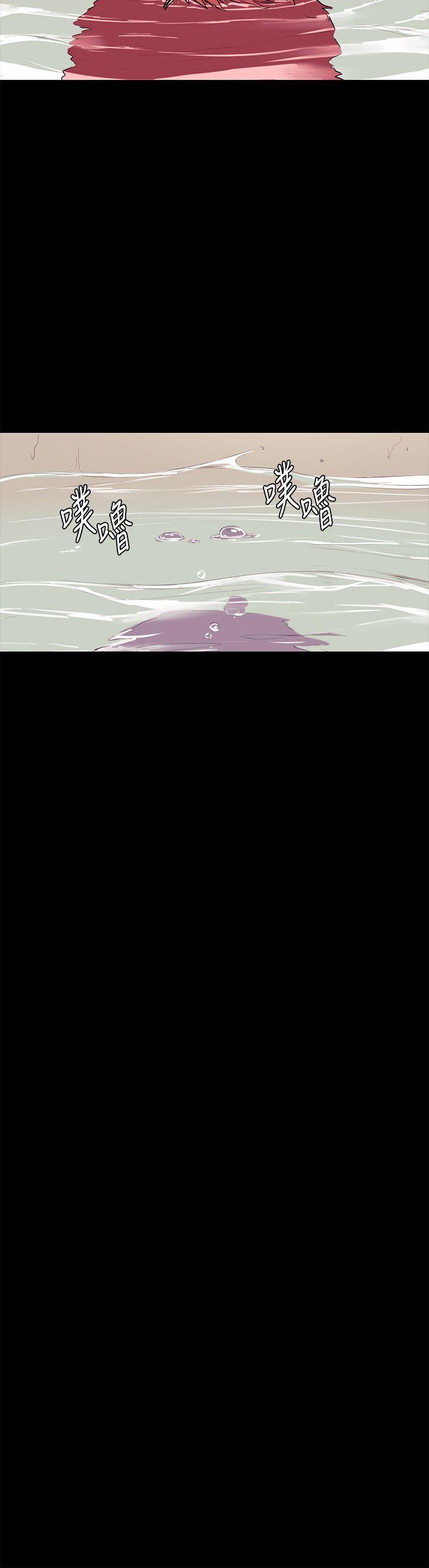 冲突 第51話-被建哲嚴懲 第18页