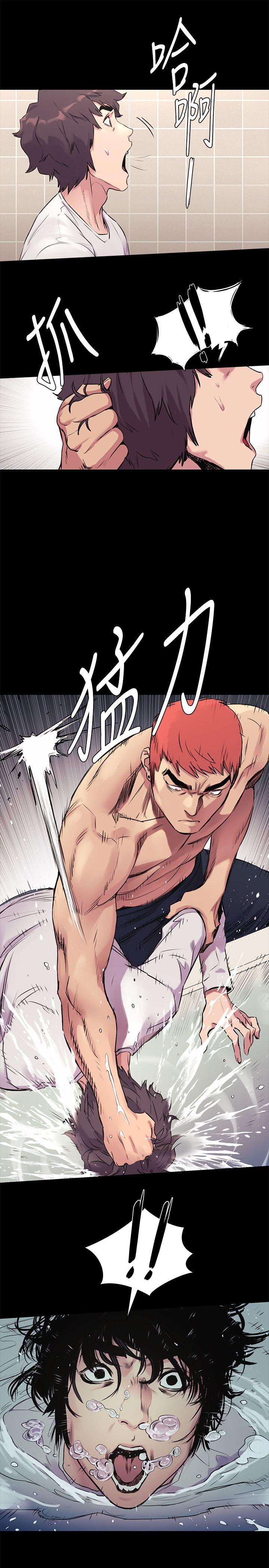 冲突 第51話-被建哲嚴懲 第25页