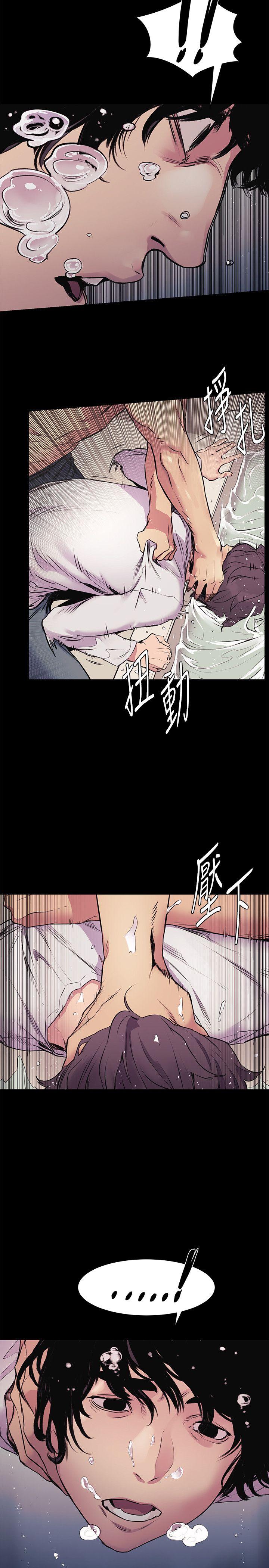 冲突 第52話-蛻變後的成炫秀 第5页