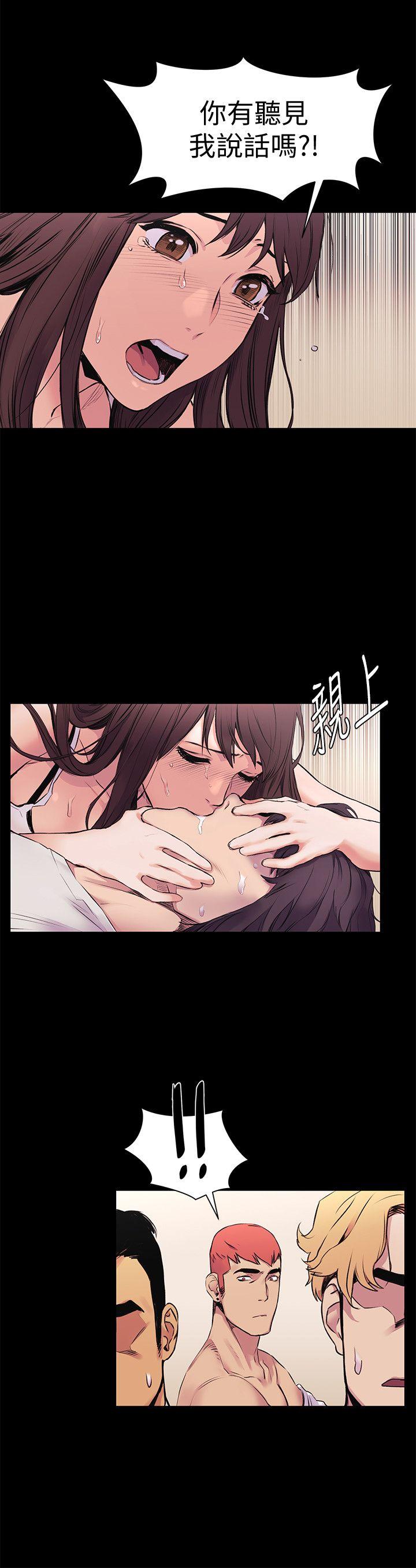 冲突 第52話-蛻變後的成炫秀 第12页
