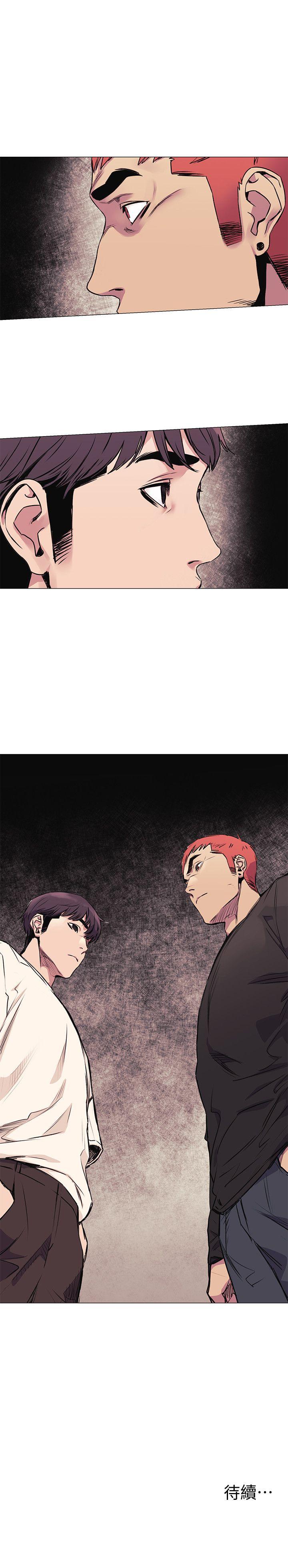 冲突 第52話-蛻變後的成炫秀 第30页