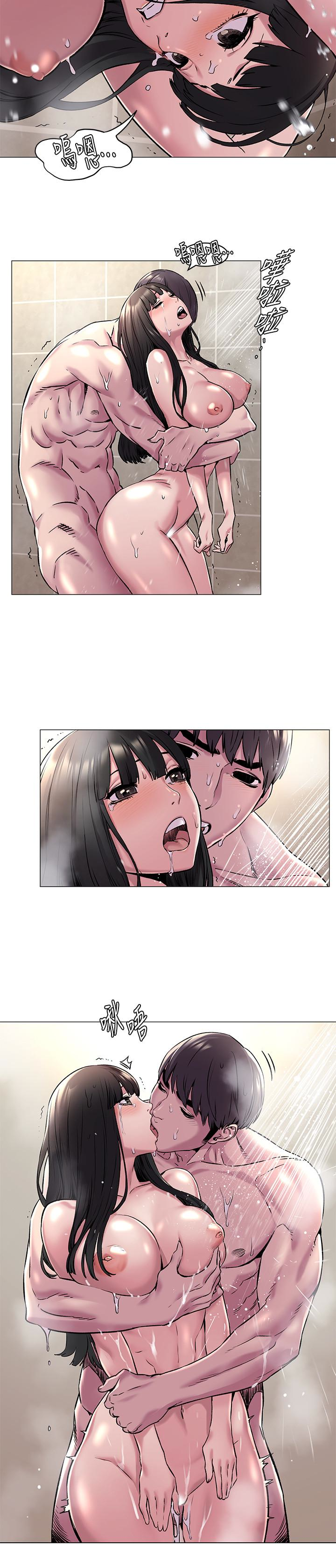 冲突 第61話-我有事要找韶多 第17页