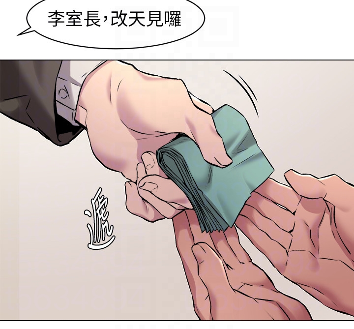 冲突 第62話-驚人的提議 第15页