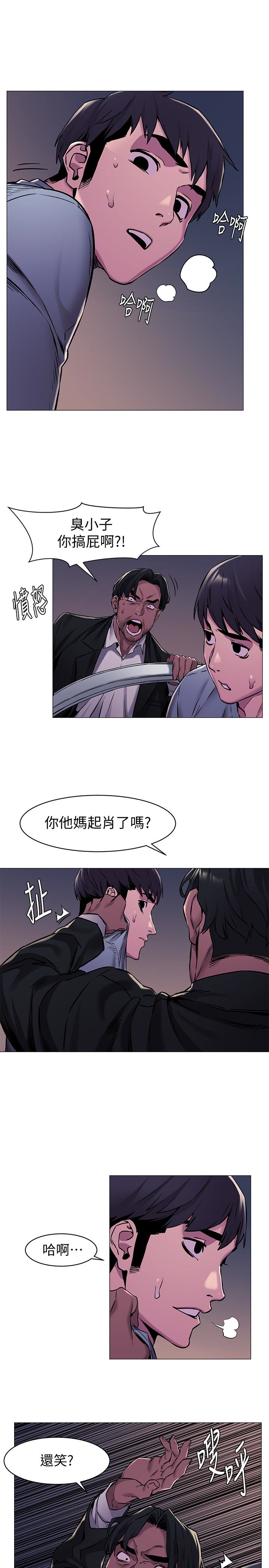 冲突 第63話-建哲，你非死不可 第13页