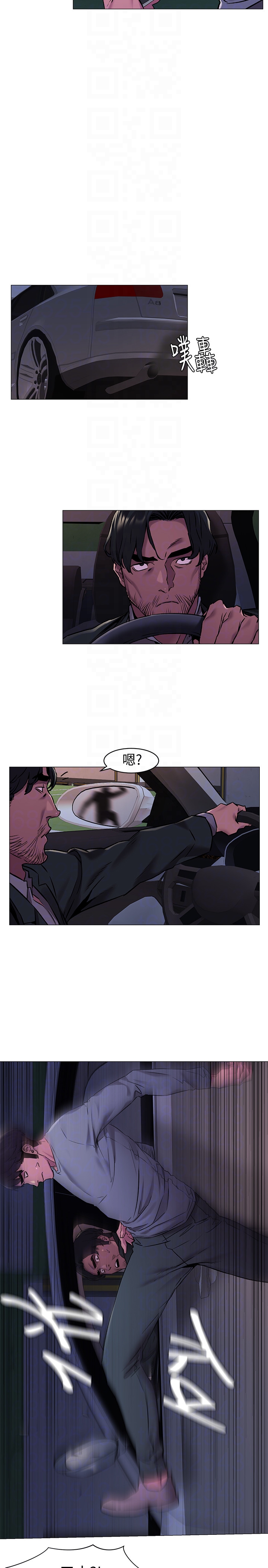 冲突 第63話-建哲，你非死不可 第11页