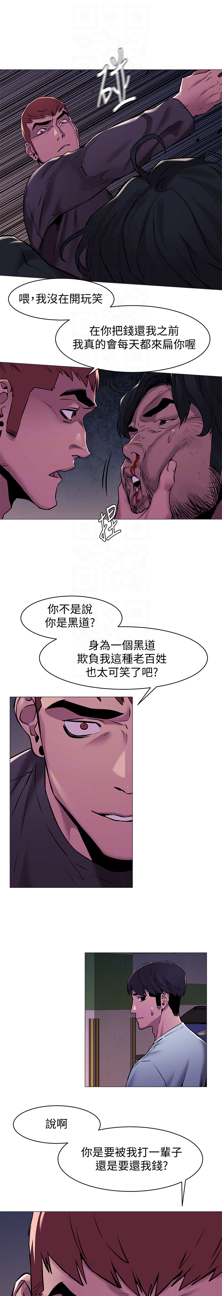 冲突 第63話-建哲，你非死不可 第19页