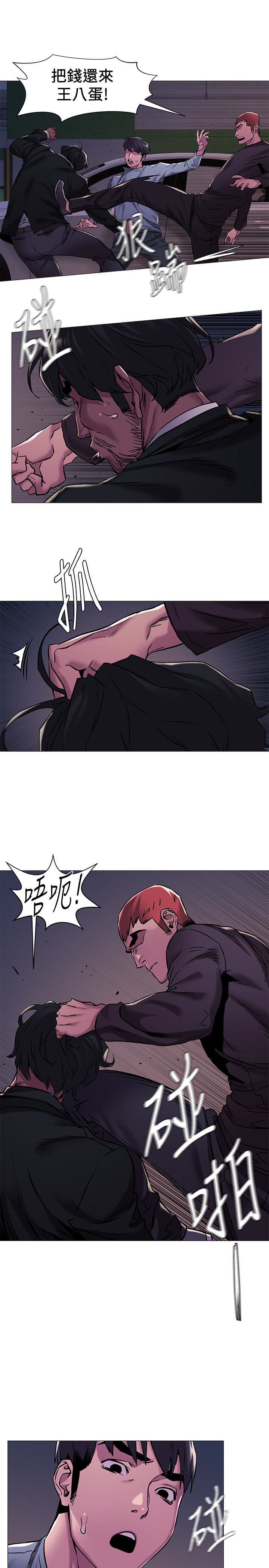 冲突 第63話-建哲，你非死不可 第16页