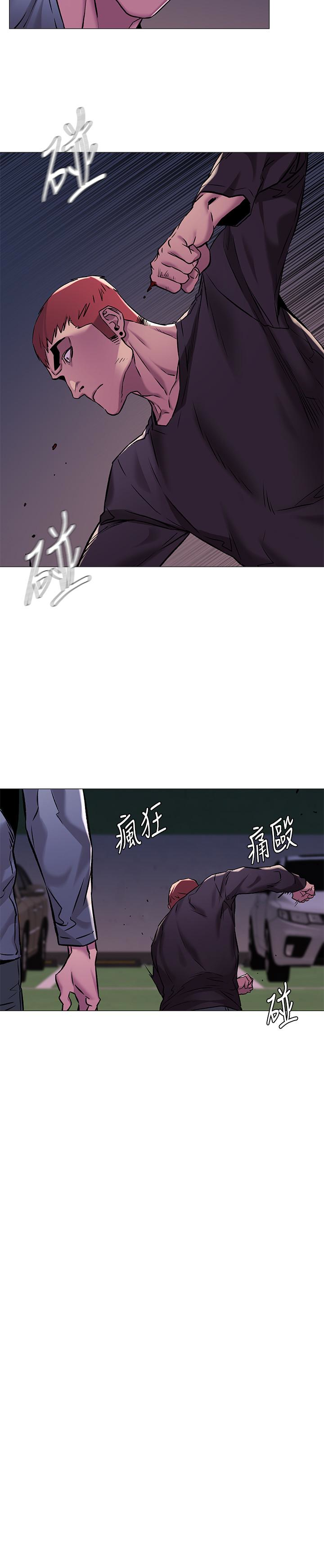 冲突 第63話-建哲，你非死不可 第17页