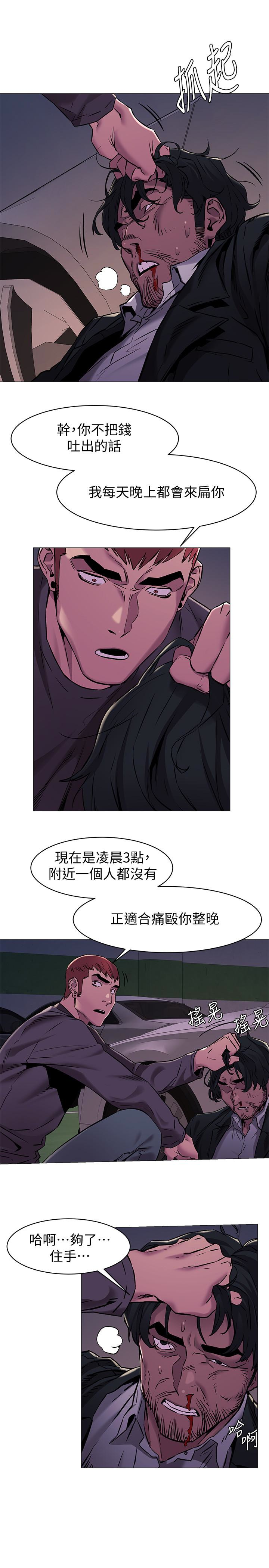 冲突 第63話-建哲，你非死不可 第18页