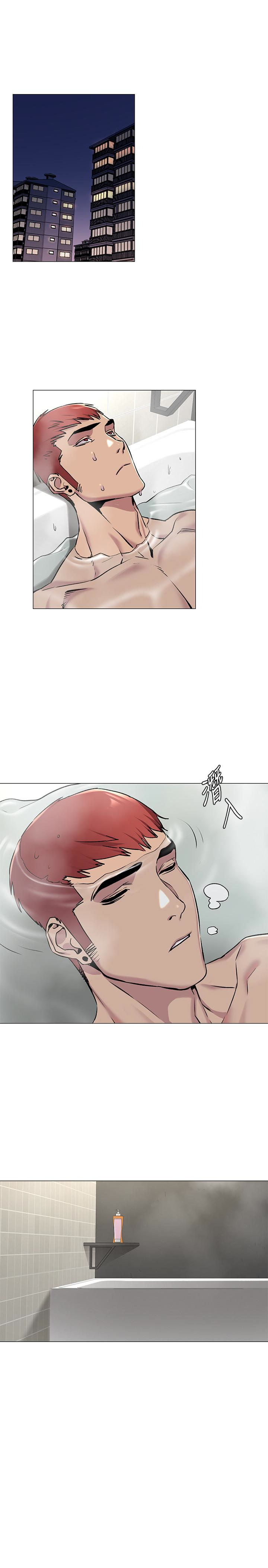 冲突 第66話-默默濕透的韶多 第4页