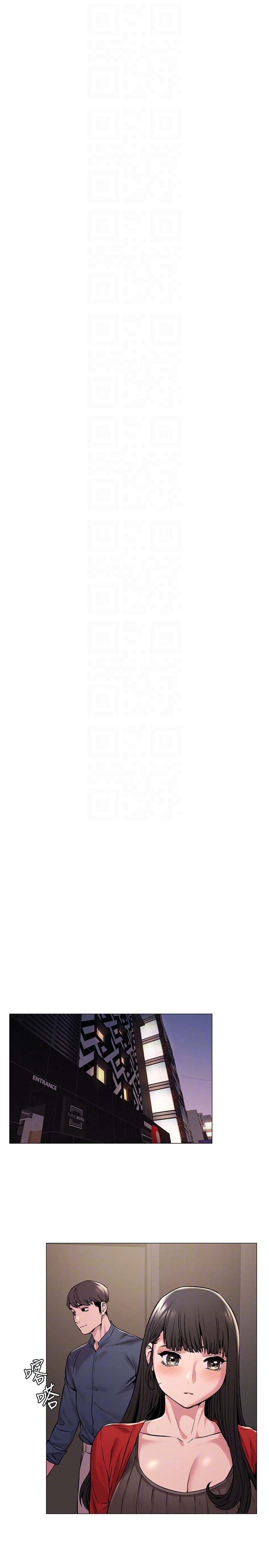 冲突 第68話-妳穿著我送給妳的內衣呢 第19页