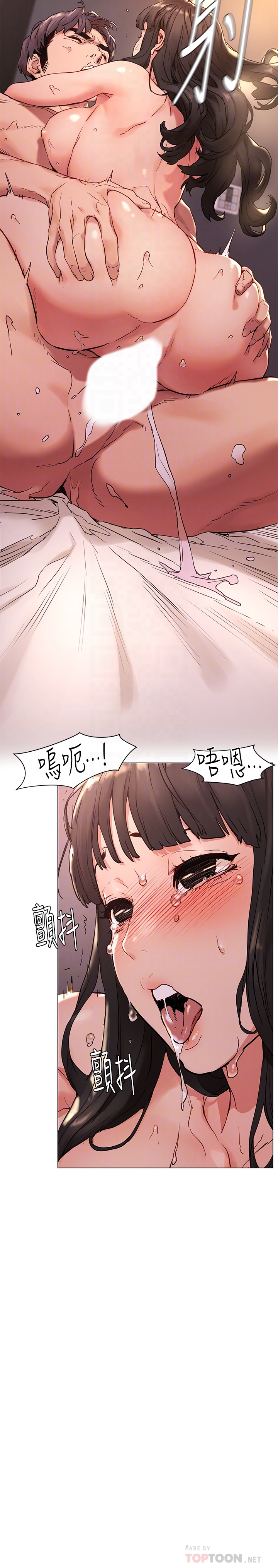 冲突 第70話-身心都被征服的藝娜 第11页