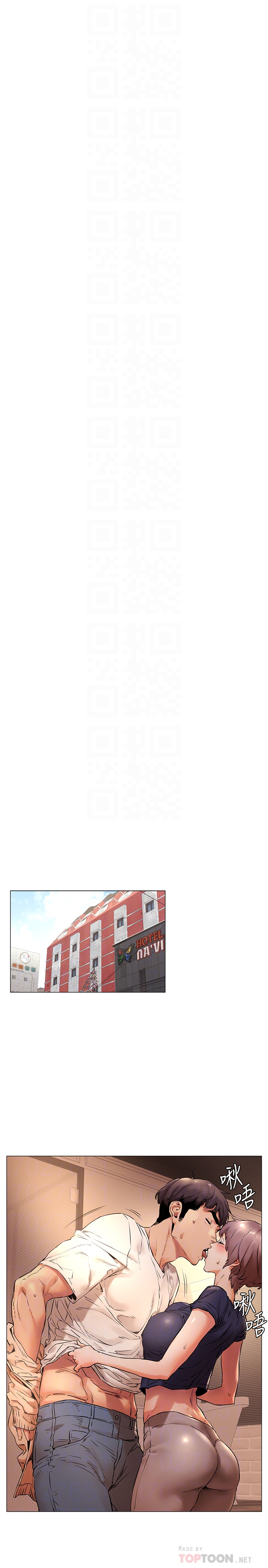 冲突 第71話-今天想來點不一樣的 第19页
