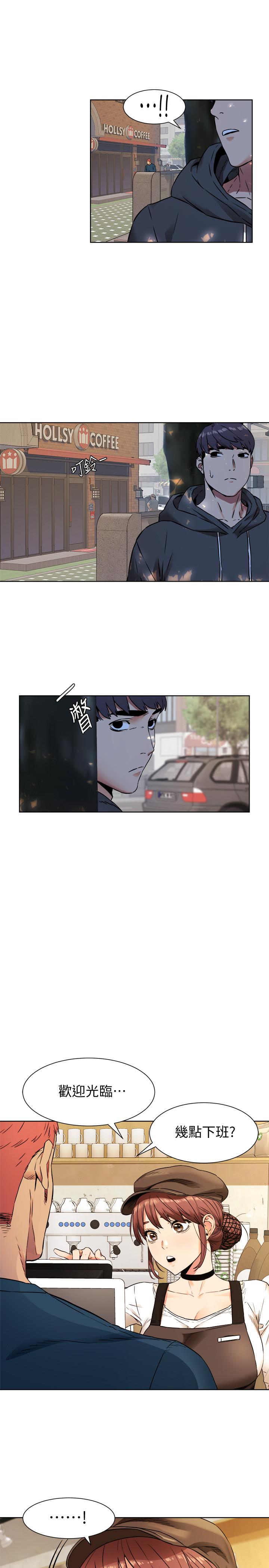 冲突 第82話-慾火焚身的建哲 第1页