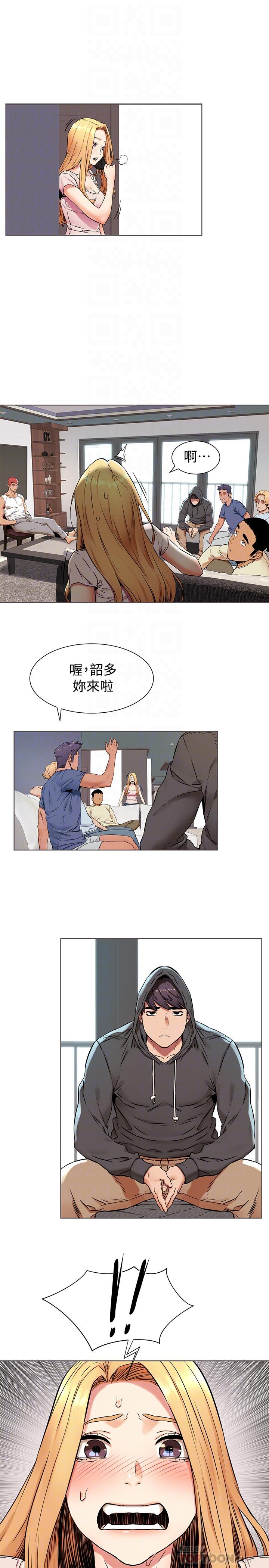 冲突 第83話-嘴上說不要，身體卻很誠實 第18页