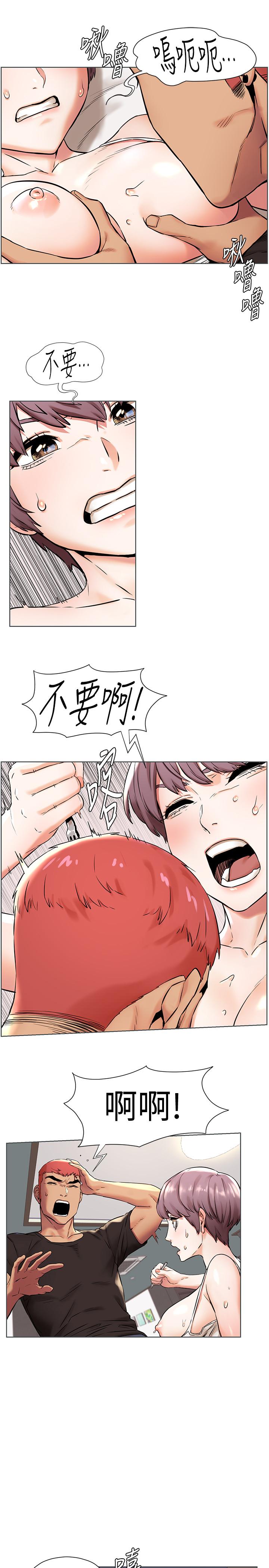 冲突 第90話-讓我上一次就好 第23页