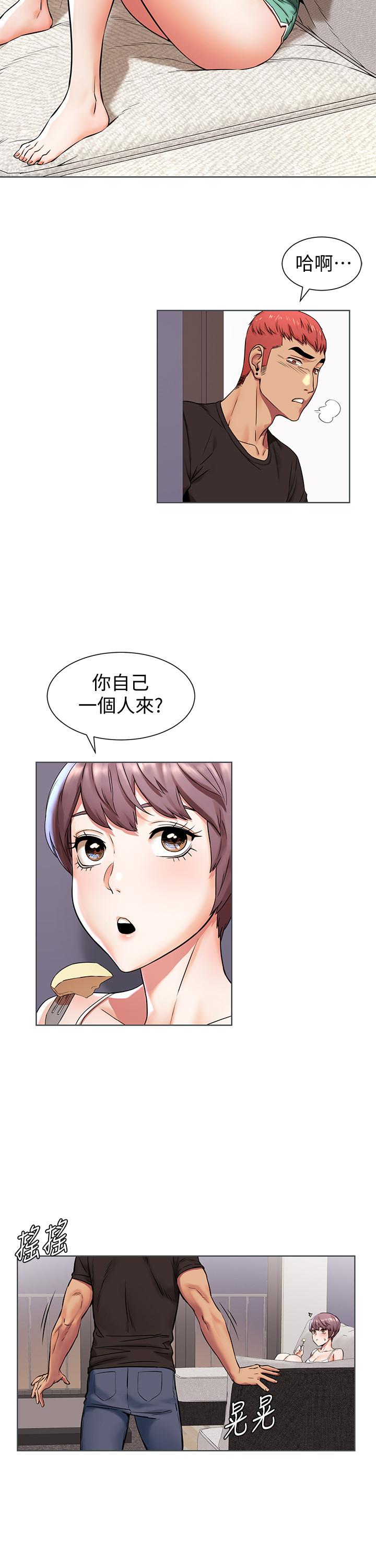 冲突 第90話-讓我上一次就好 第20页
