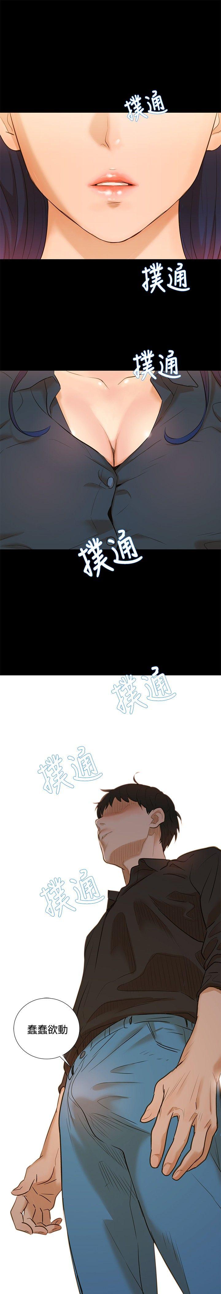 不伦驾训班 Preview 第12页