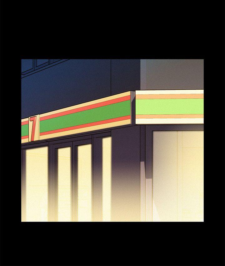 不伦驾训班 第28話 第18页